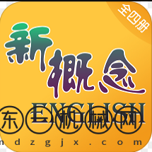 新概念英語(yǔ)專(zhuān)業(yè)版全四冊(cè)APP