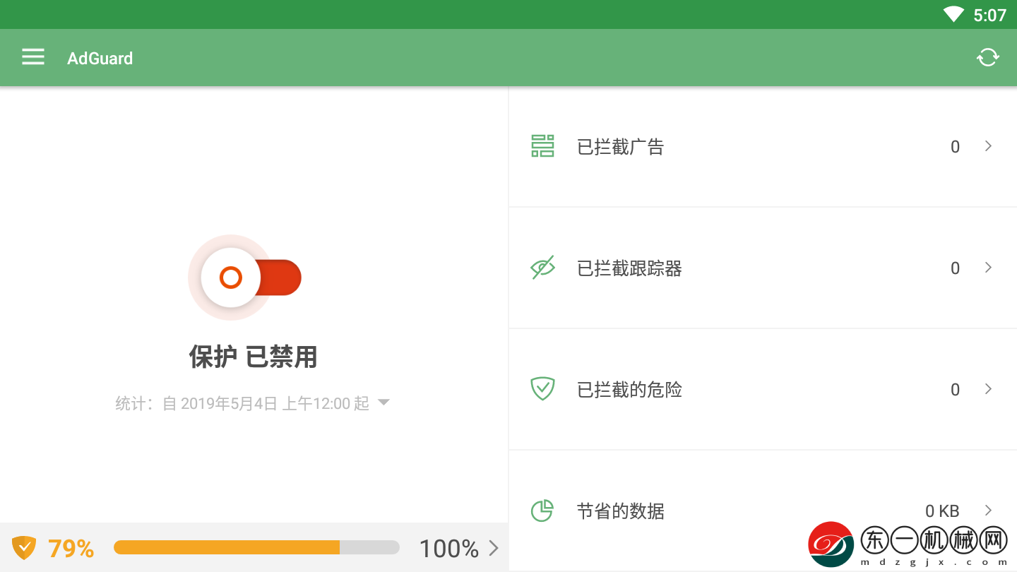 AdGuard手機版