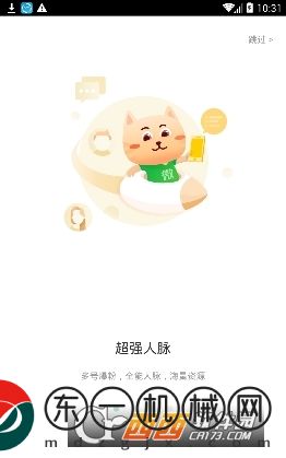 微多貓app最新版