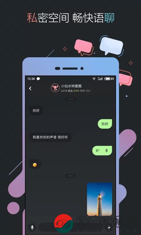 黑黑app最新版