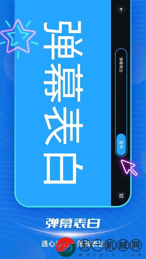 短信來(lái)電閃光app