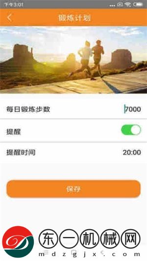 小白康品app