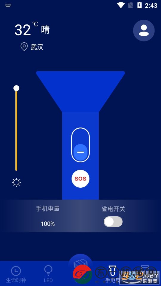 驗(yàn)鈔手電筒