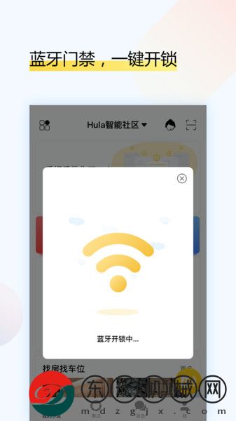 戶(hù)樂(lè)app