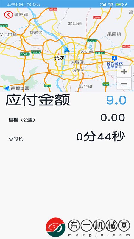 出租車打表計(jì)價(jià)器