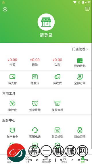 菜樂網app