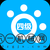 掌上英語(yǔ)四級(jí)app