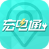 充電通app