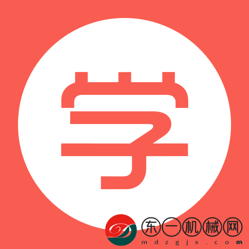 每日學(xué)