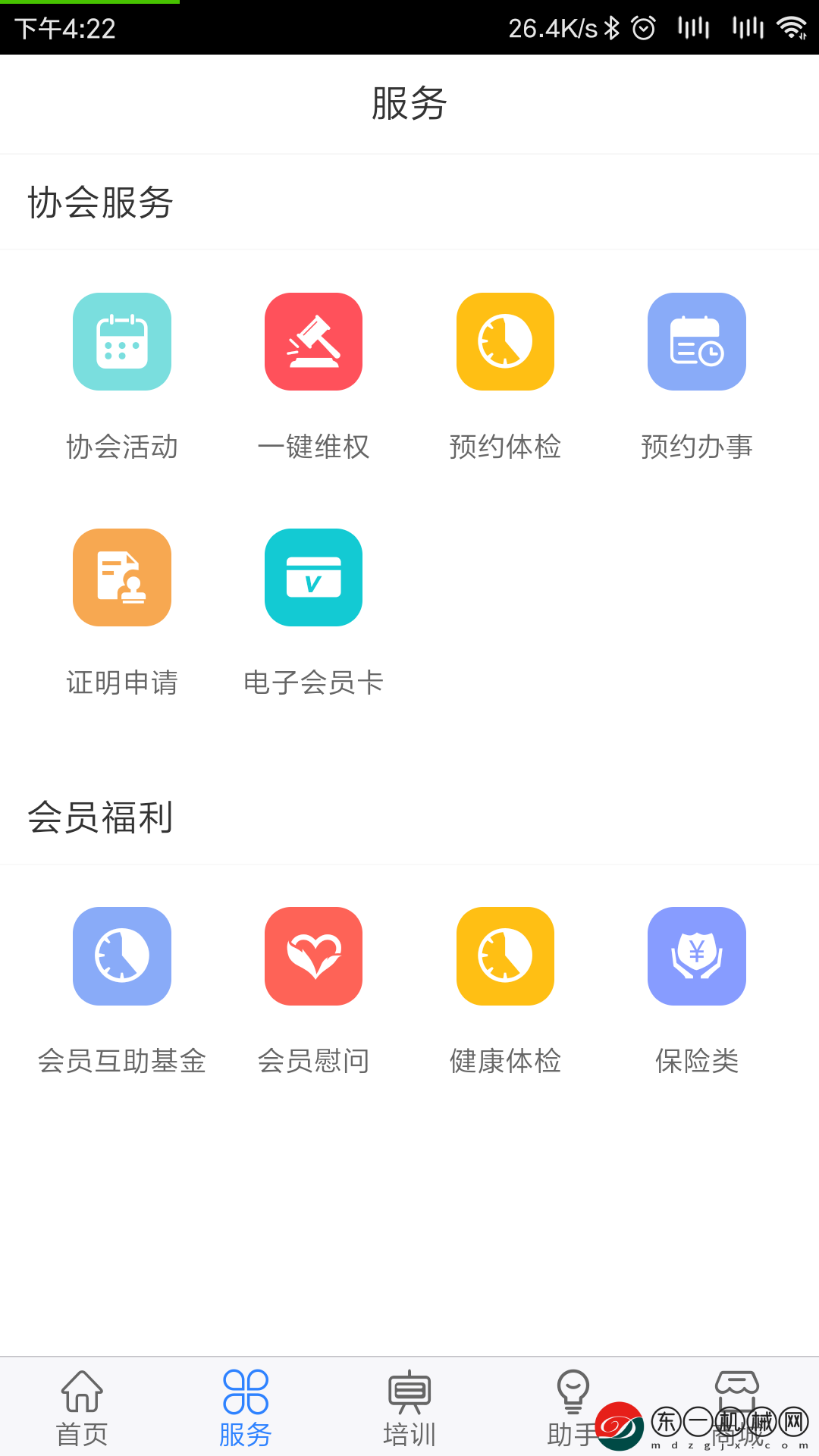 律興app