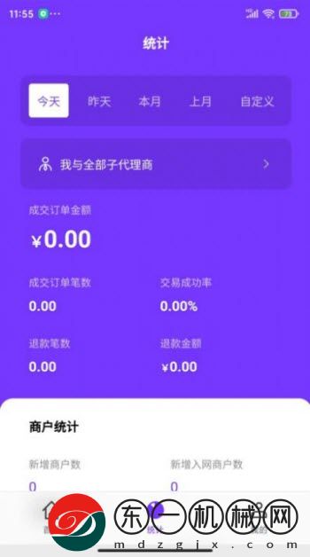 米來(lái)唄展業(yè)寶app