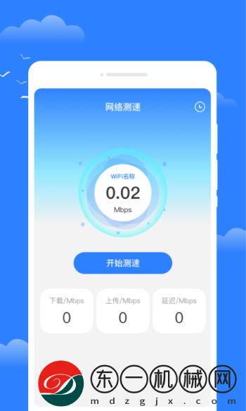 晝雪天氣app