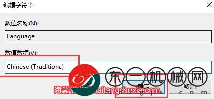 極品飛車9語(yǔ)言設(shè)置在哪 極品飛車9語(yǔ)言設(shè)置位置