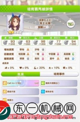 閃耀優(yōu)俊少女強(qiáng)度榜2023