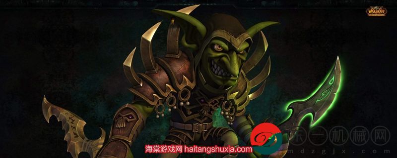 《魔獸世界》掘地鼠燉肉任務攻略