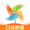 口袋妙想app