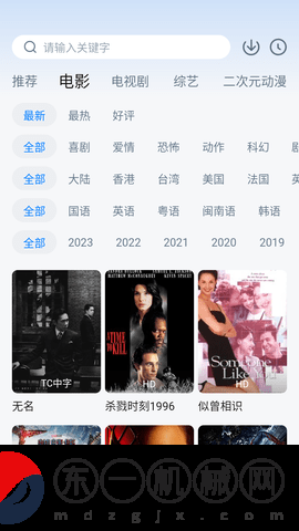 劇白白app