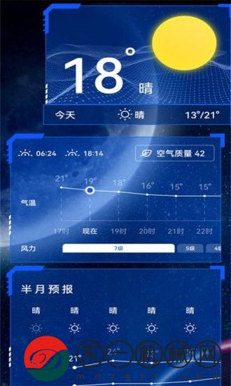 簡單天氣預(yù)報app