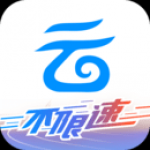 中國(guó)移動(dòng)云盤手機(jī)軟件app