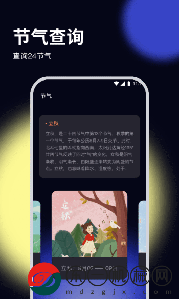 牧歌優(yōu)化大師app