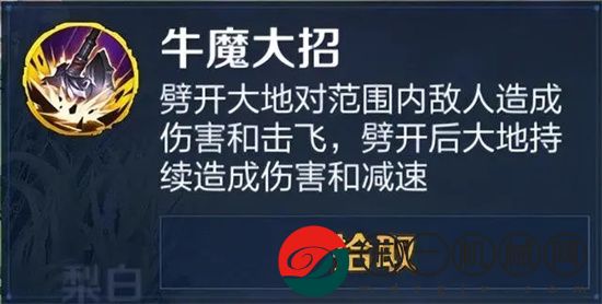 王者榮耀新模式海都爭(zhēng)霸怎么玩