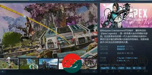 Apex英雄Steam國區(qū)解鎖