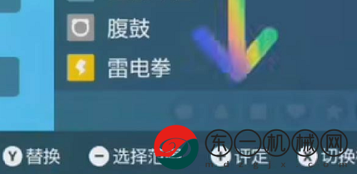 寶可夢朱紫怎么看幾V