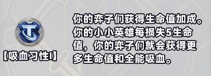 金鏟鏟之戰(zhàn)S10白銀強(qiáng)化符文有哪些