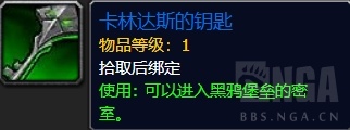 魔獸世界5月16日~22日魔獸主要事件