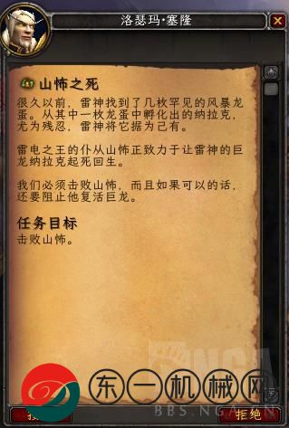 魔獸世界9.0獵人如何抓納拉克