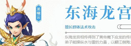 神武4東海龍宮加點(diǎn)攻略2021