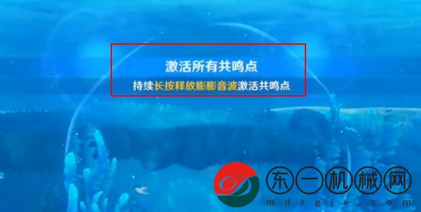 原神你是否相信極樂城成就怎么獲取