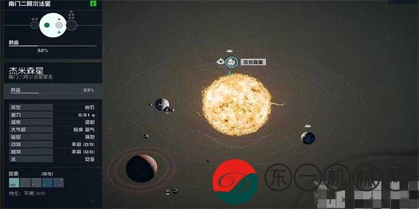 星空電子情報(bào)販密碼獲得攻略