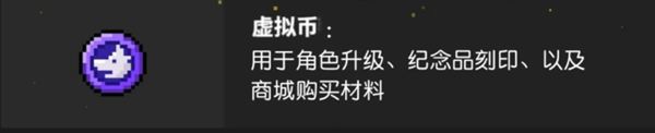 霓虹深淵無限游戲代幣如何收割