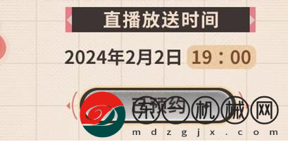 原神2024新春會(huì)具體有哪些獎(jiǎng)勵(lì)