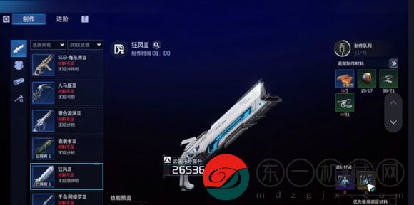 星球重啟30級金色武器推薦哪個