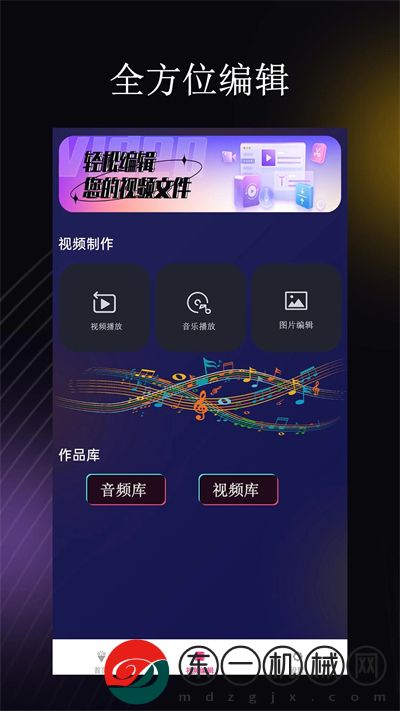 薦片app2024最新版