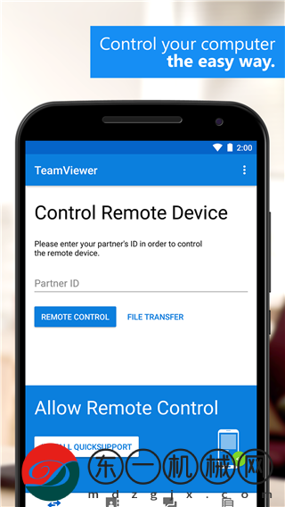 TeamViewer手機(jī)版下載2024