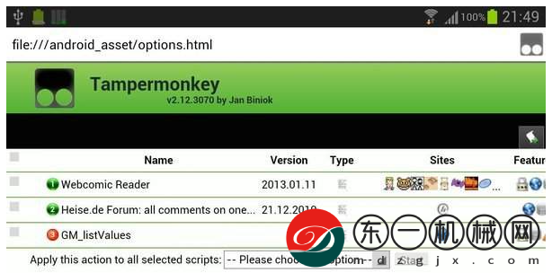 Tampermonkey最新版