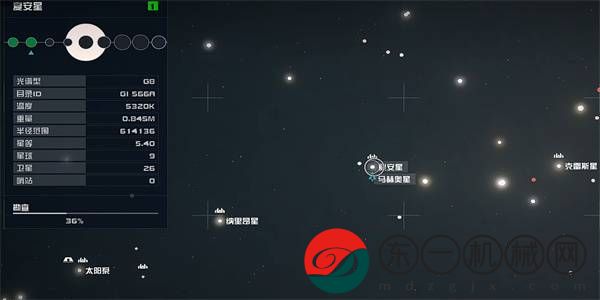 星空槍手指南01在哪