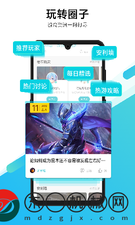 小米游戲中心