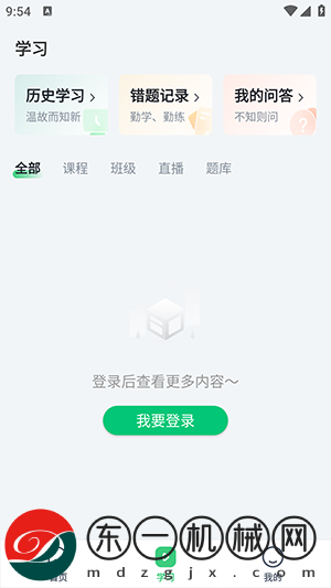 數(shù)學(xué)老曹