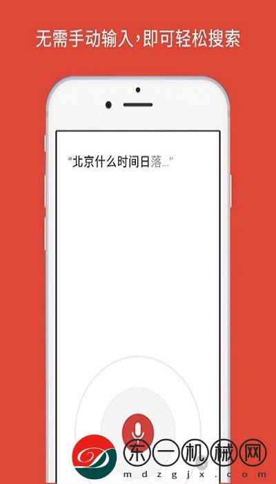 2024谷歌瀏覽器app