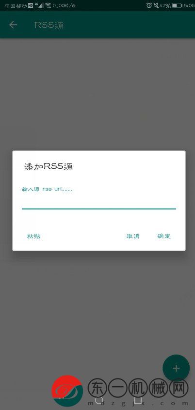 種子搜索引擎app