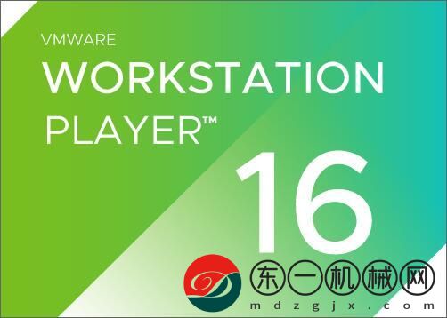 vmwareplayer免安裝版