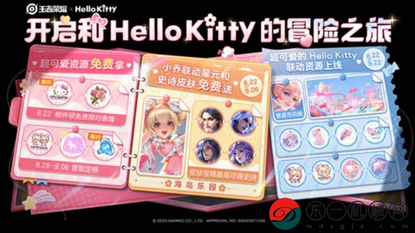 王者榮耀Hello