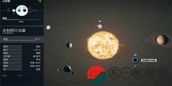 星空電子情報(bào)販密碼獲得攻略