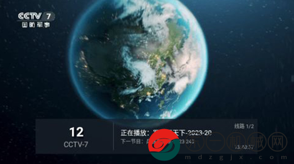 合家歡TV