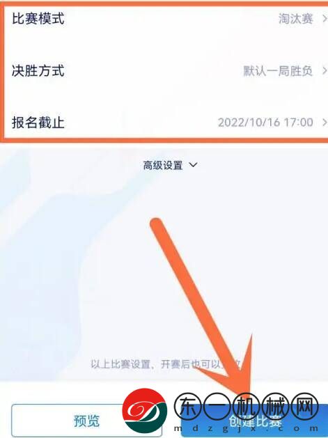 王者賽寶怎么使用