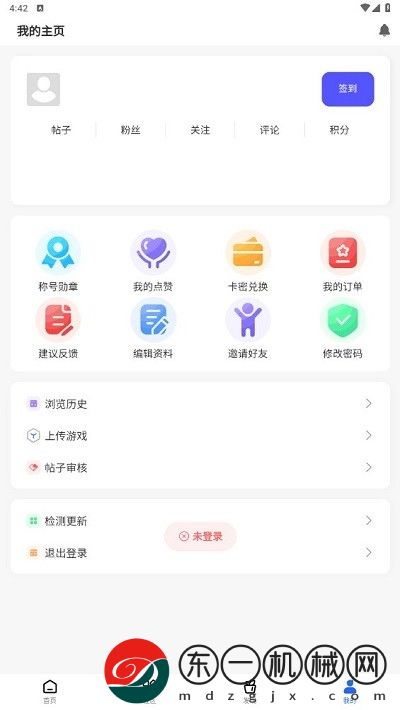 GM游戲社資源庫